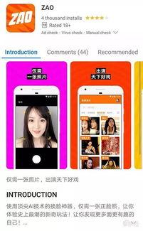西柚视频成人app,探索成人世界的秘密花园