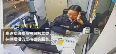 成人崩溃时刻视频,视频背后的真实故事